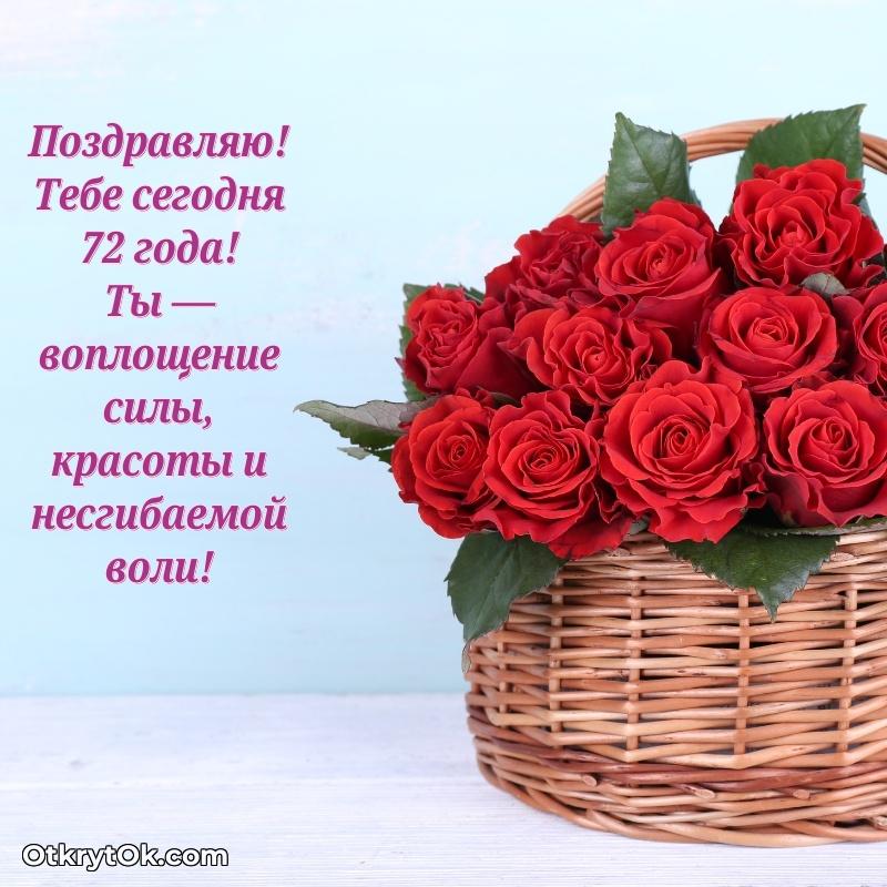 Открытка с надписью и рисунком