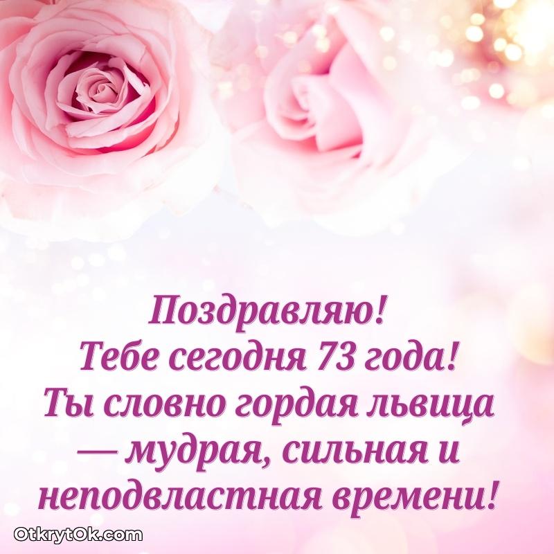 Пожелания и открытки Нонна