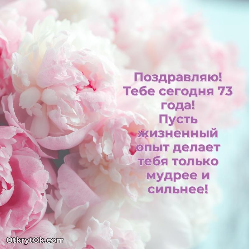 Тёплые слова Нонне