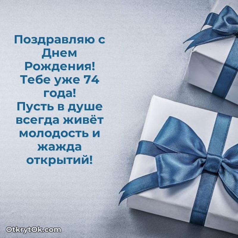 Красочная поздравительная открытка