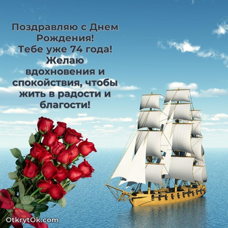 Открытка с надписью и рисунком