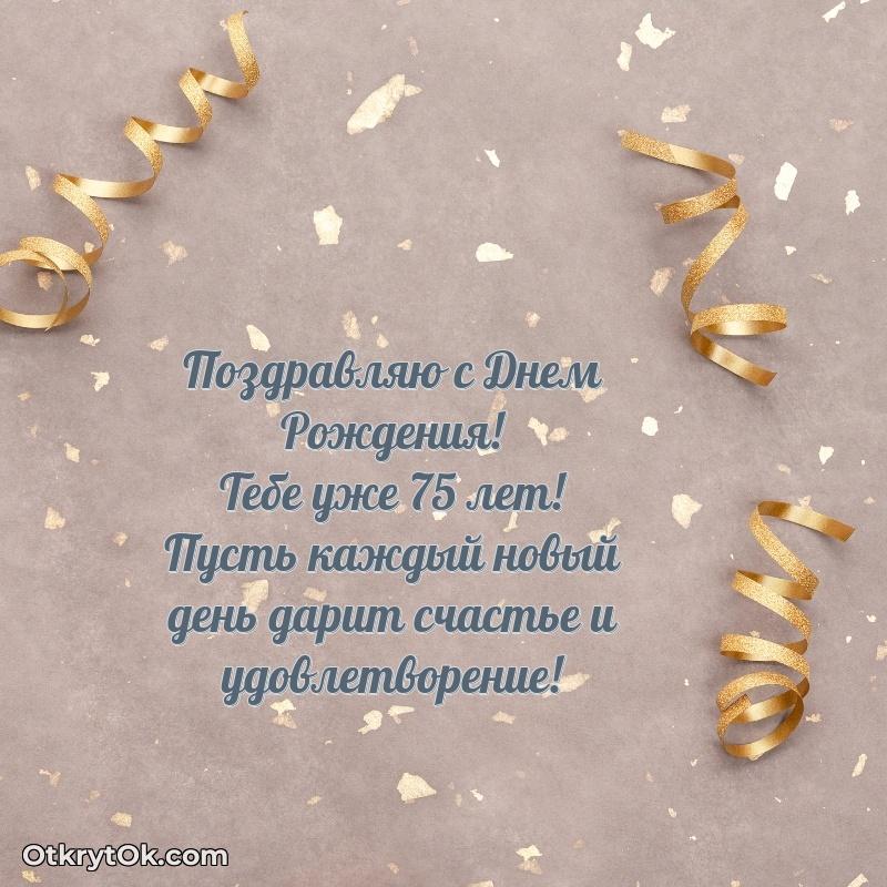 Тёплые слова Савелию