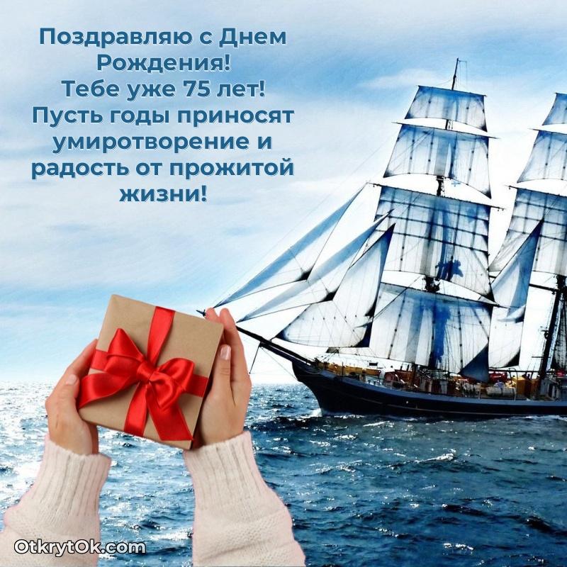 Открытка с тёплыми словами