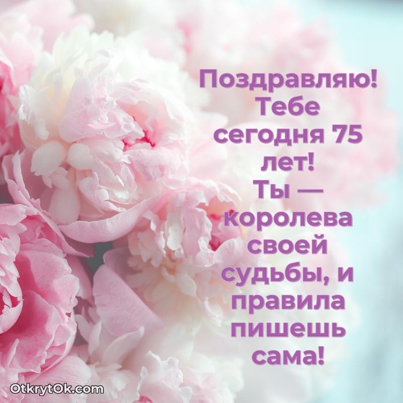 Иллюстрация для поздравления