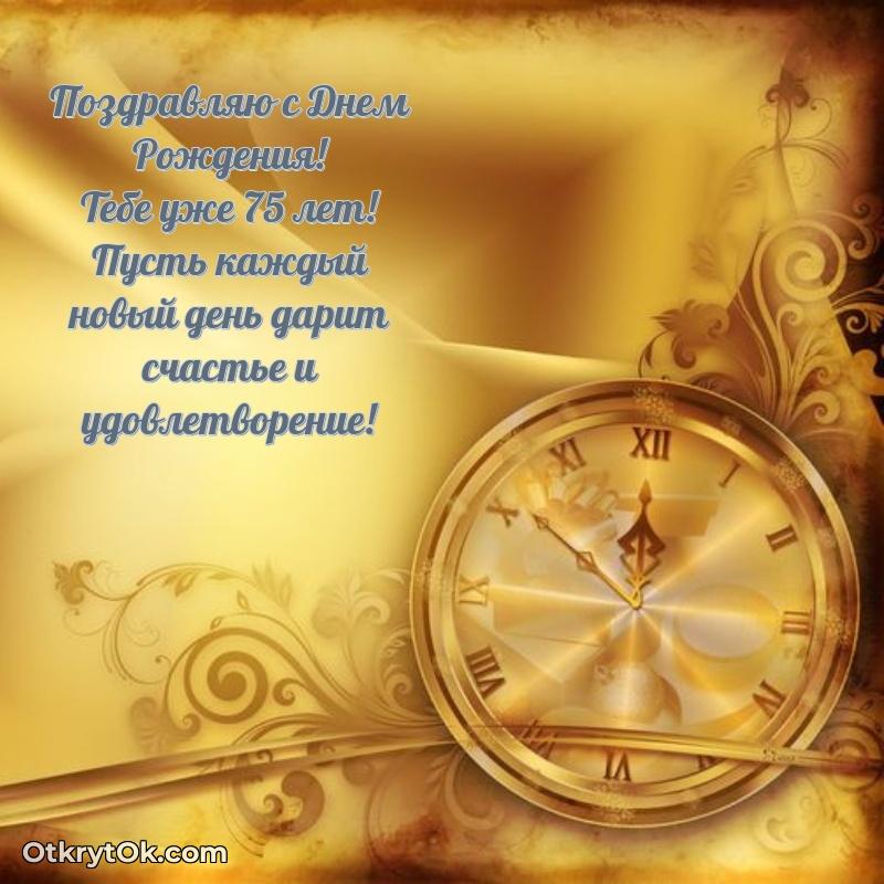 Небольшая открытка с пожеланием Савелию