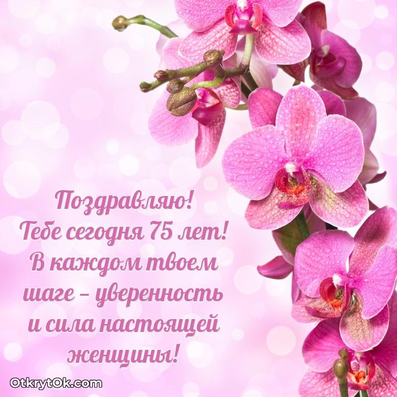 Открытка с пожеланиями и рисунком