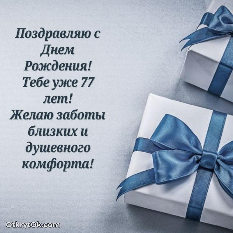 Открытка с пожеланиями и рисунком