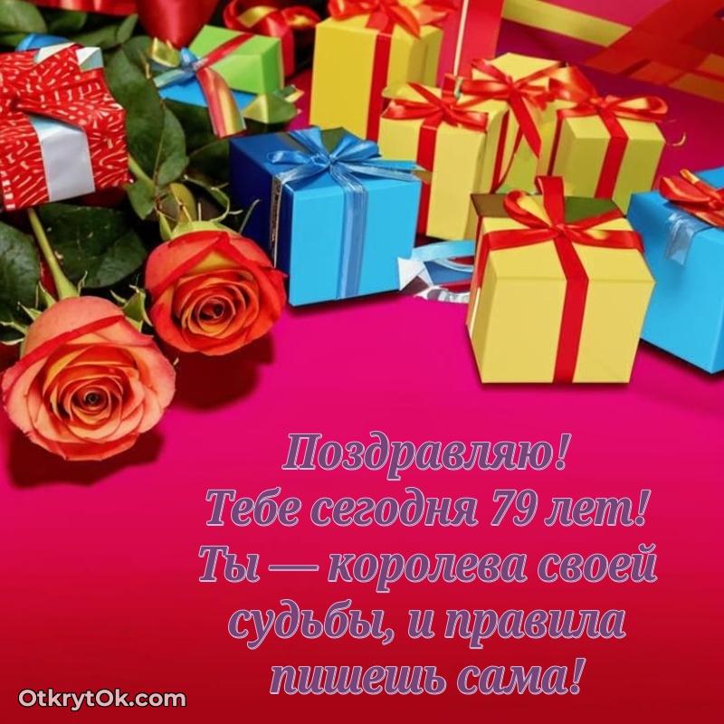 Открытка с пожеланиями и рисунком