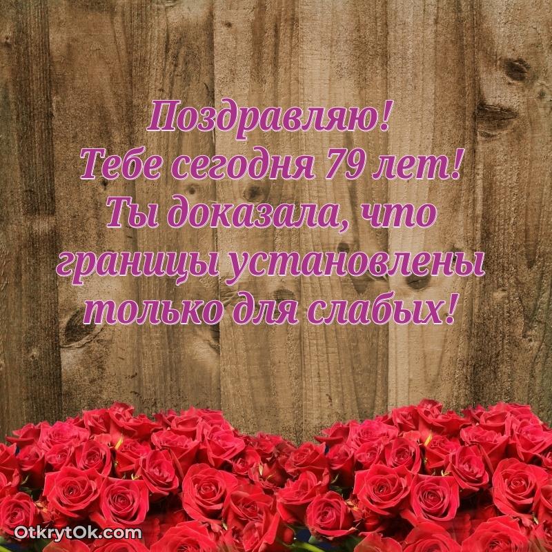Тёплые слова Анфисе