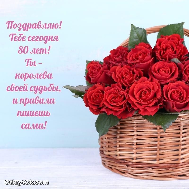 Мини — открытка человеку