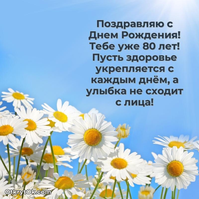 Открытка с пожеланиями и рисунком