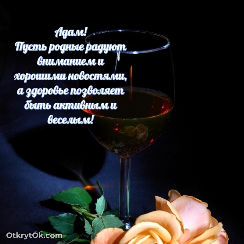 Красочная поздравительная открытка