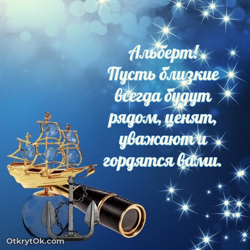 Открытка с тёплыми словами