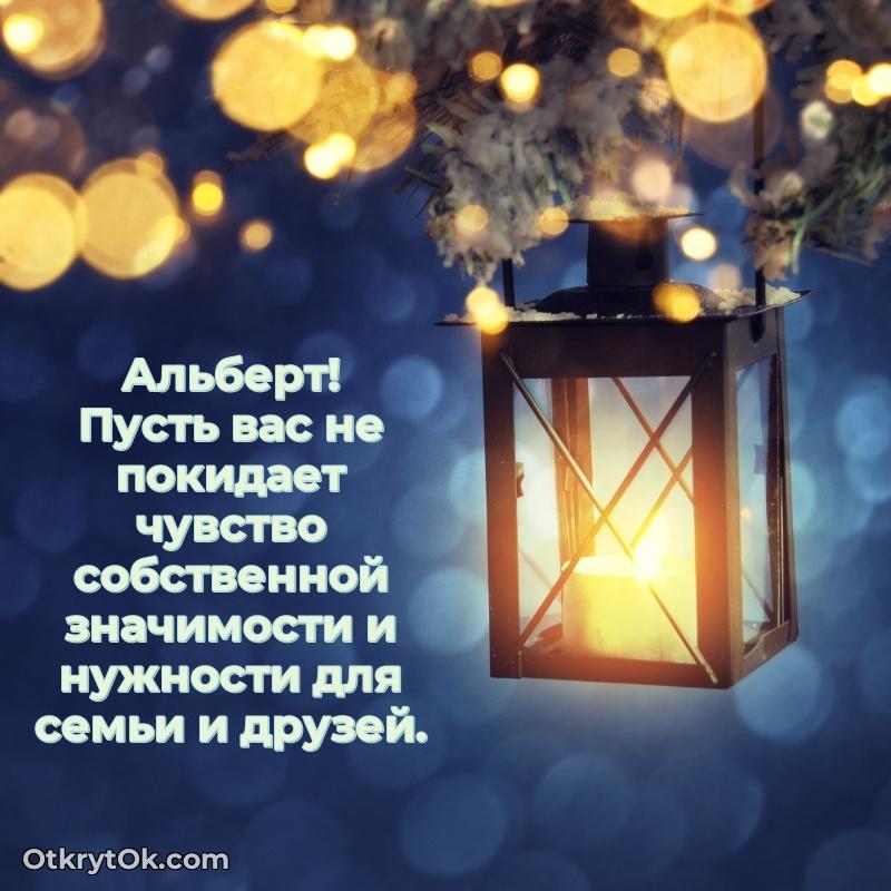 Иллюстрация для поздравления