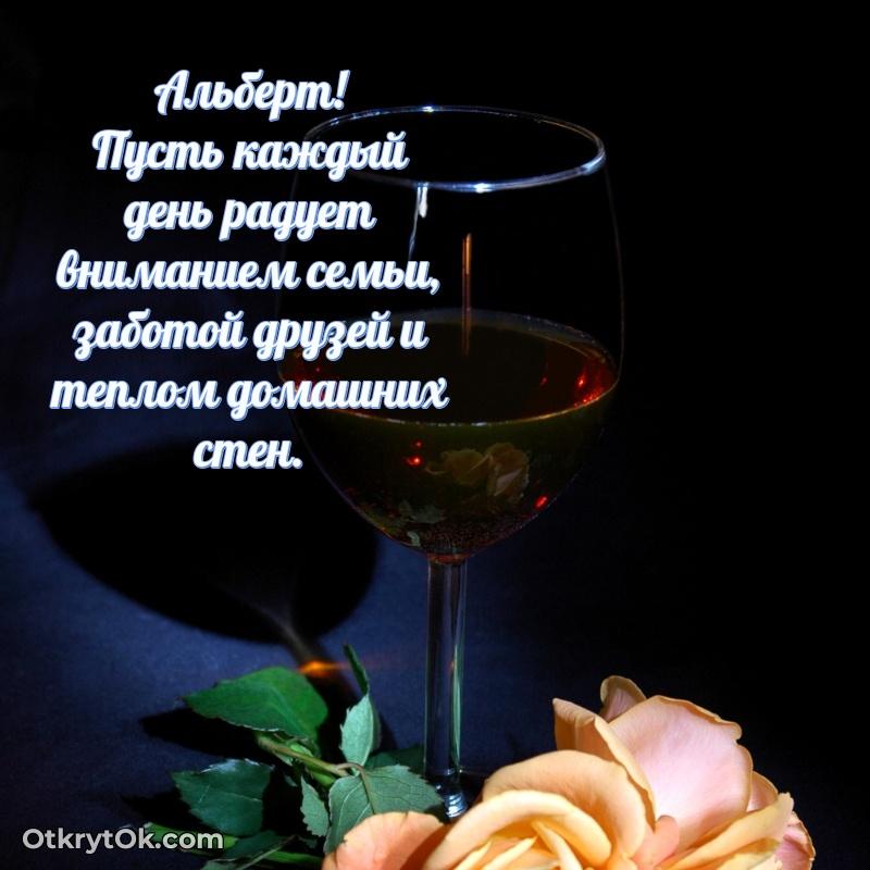 Открытка с надписью и рисунком