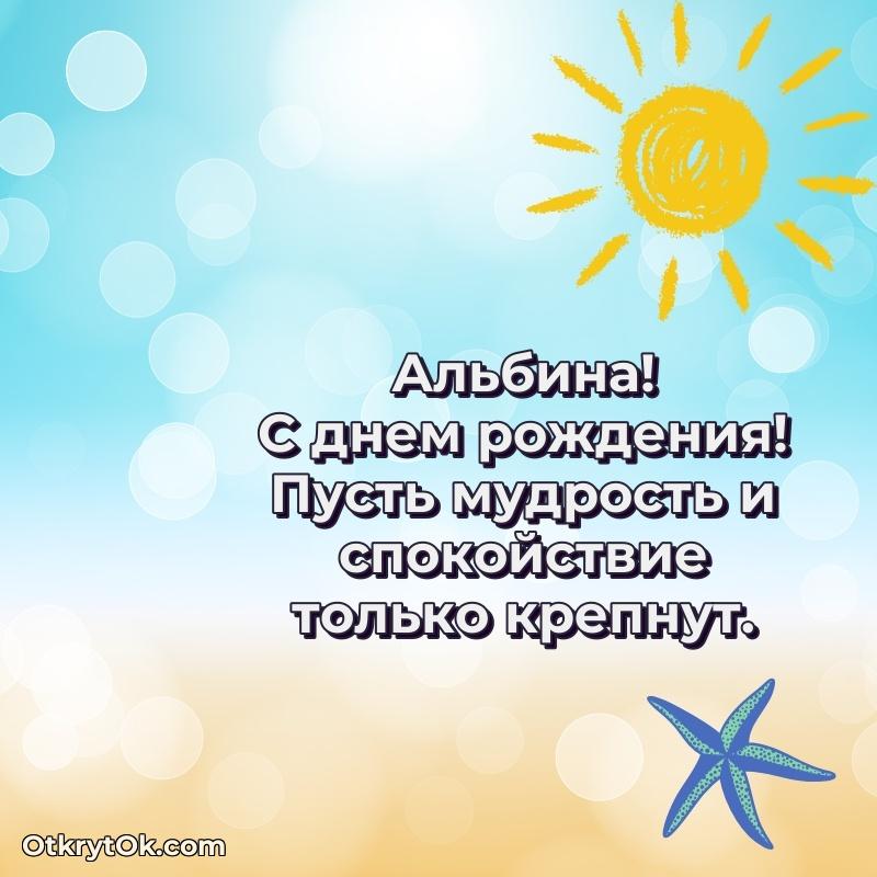 Открытка с надписью и рисунком