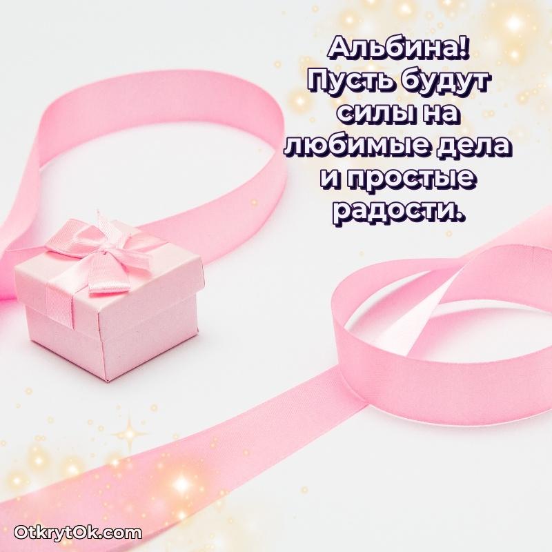 Современная открытка любовнице