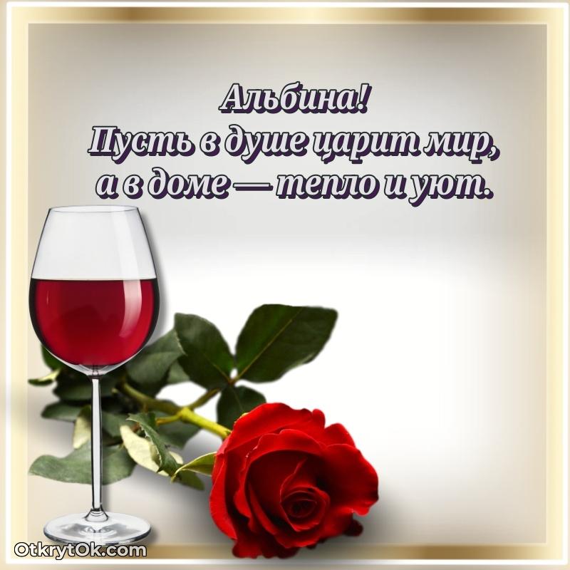 Бесплатная открытка тете