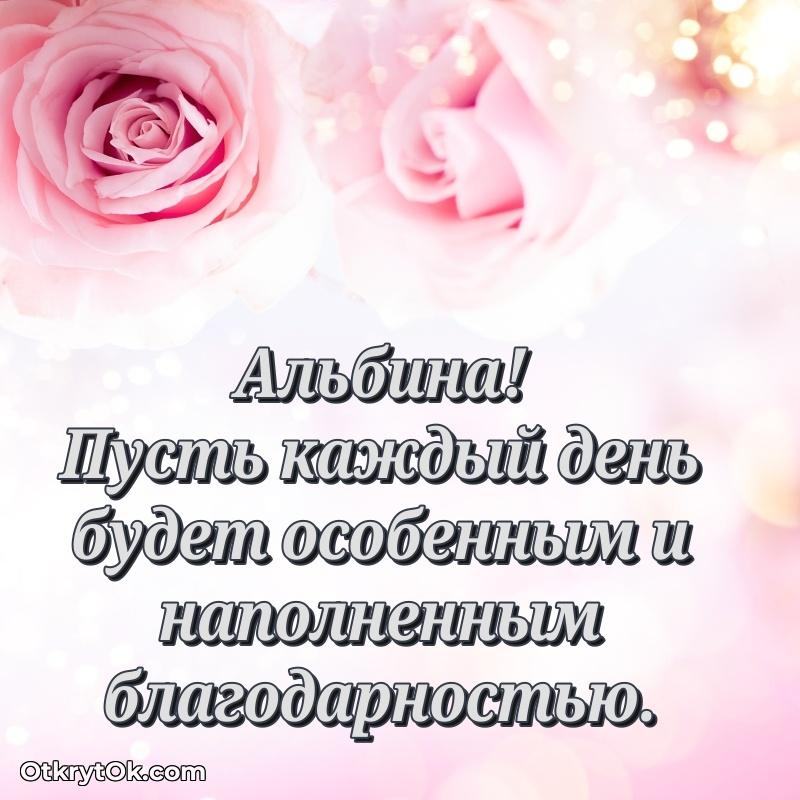 Бесплатная открытка тете