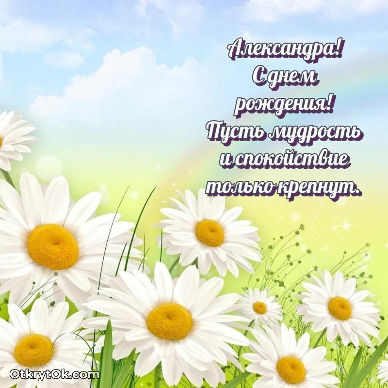 Открытка с тёплыми словами