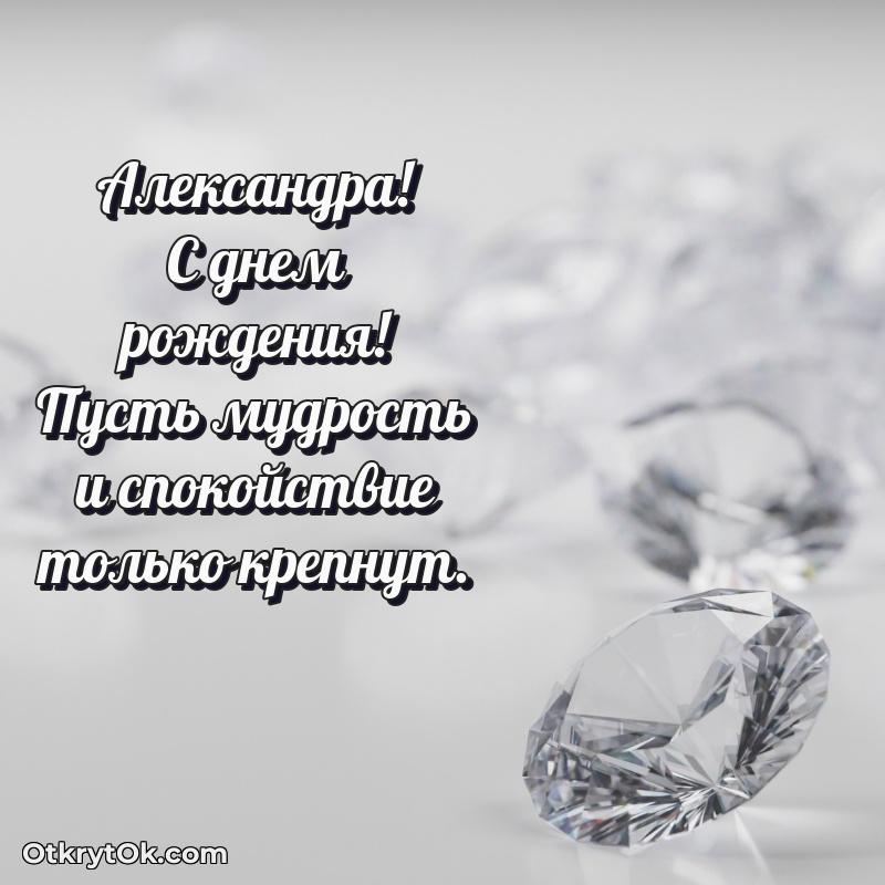 Открытка с тёплыми словами