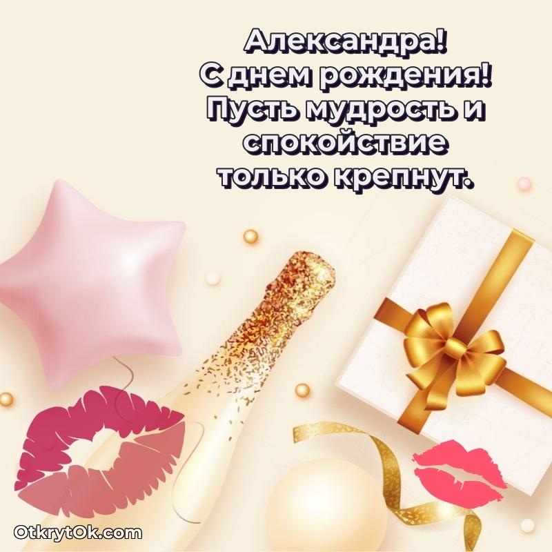 Красочная поздравительная открытка