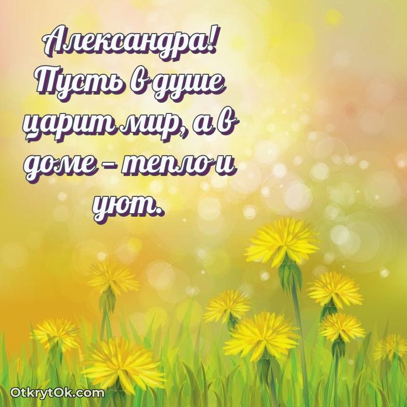 Иллюстрация для поздравления