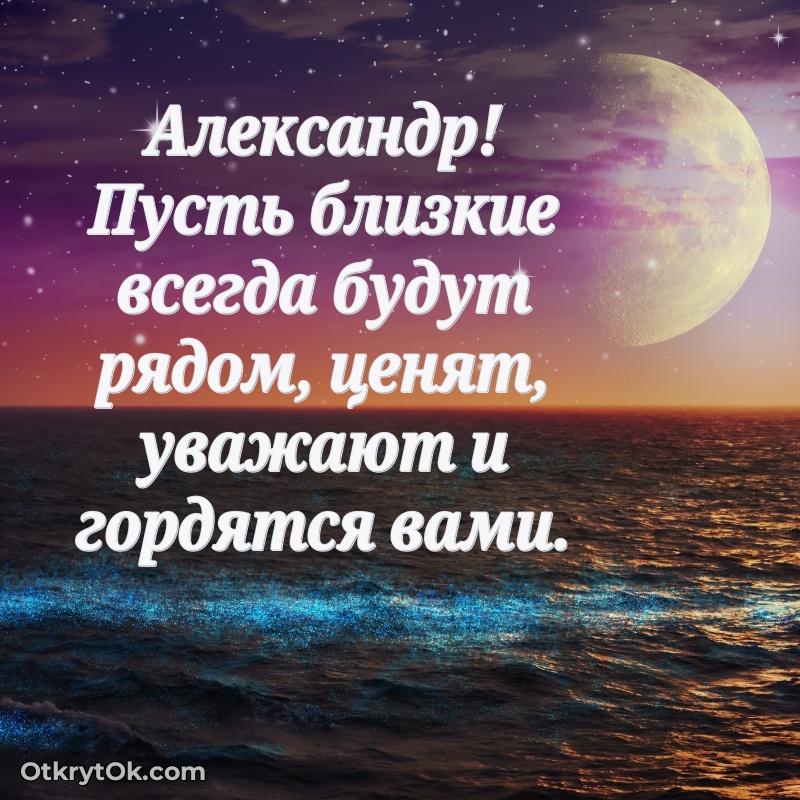 Открытка с пожеланиями и рисунком