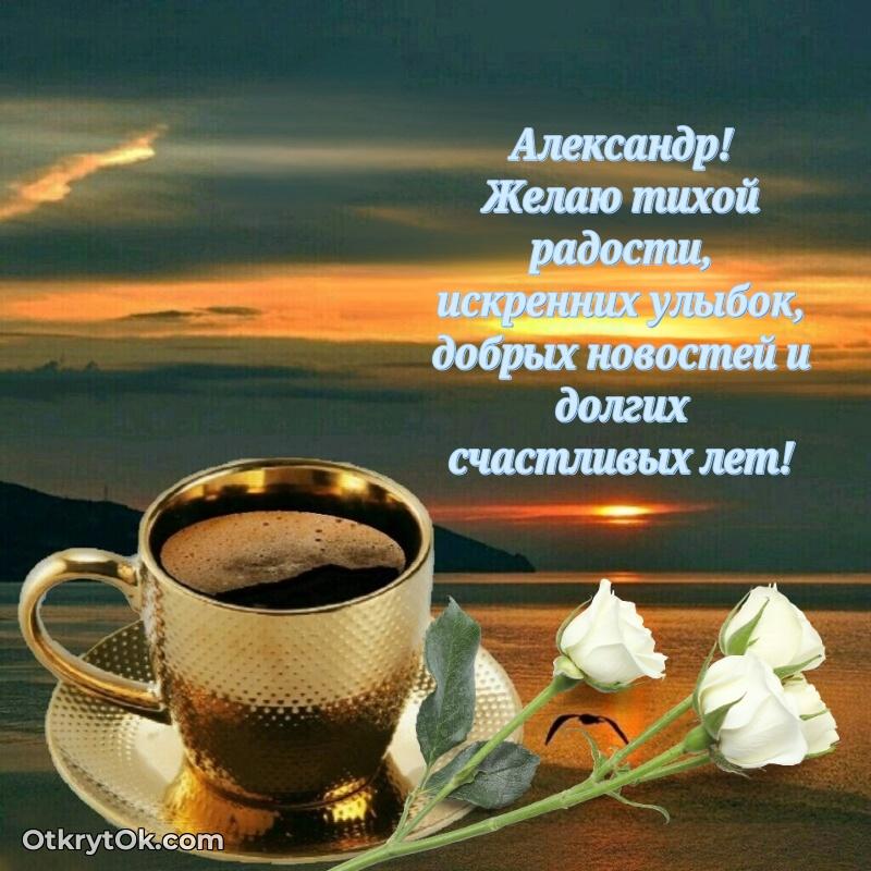 Открытка с надписью и рисунком
