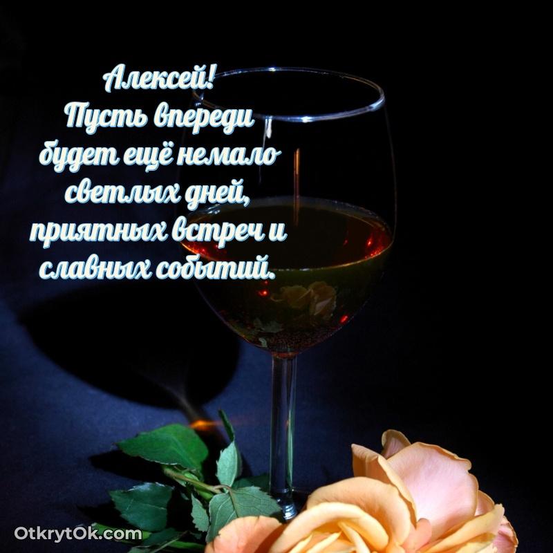 Мини — открытка поздравляемому