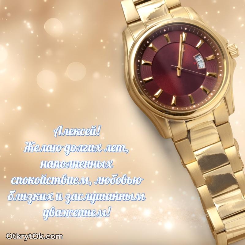 Открытка с надписью и рисунком