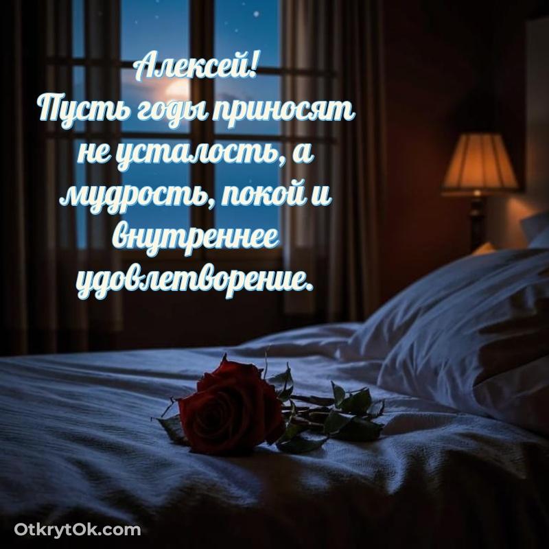 Открытка с пожеланиями и рисунком
