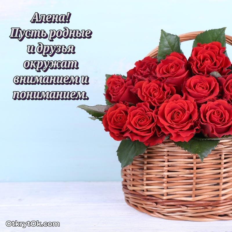 Открытка с пожеланиями и рисунком