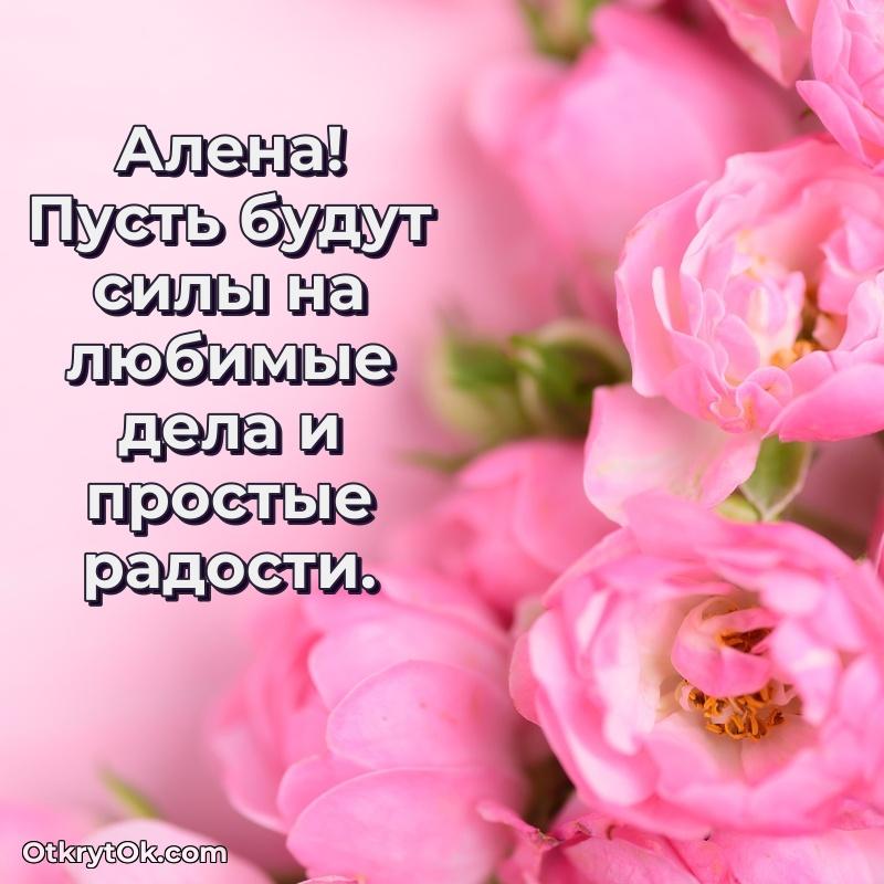 Иллюстрация для поздравления