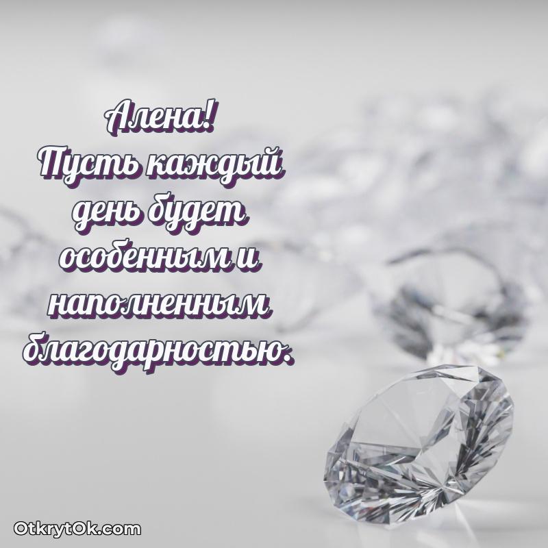 Иллюстрация для поздравления