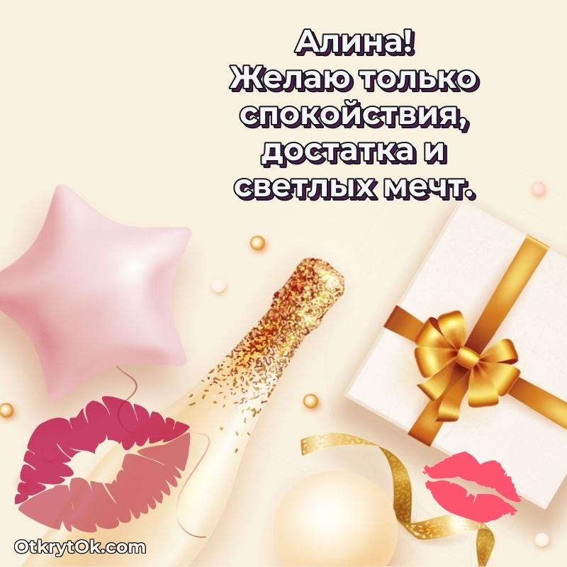 Поздравление с днем рождения женщине