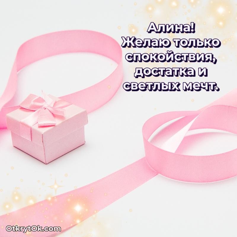 Современная открытка любовнице