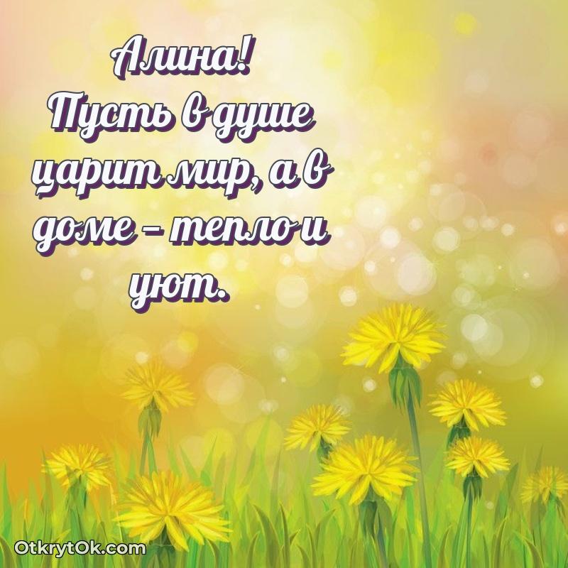 Иллюстрация для поздравления