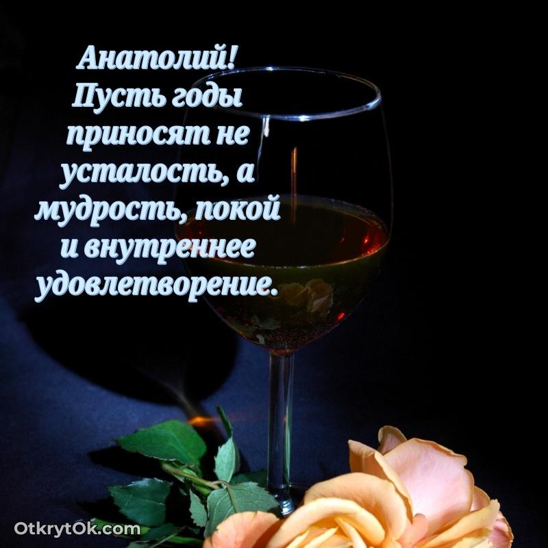 Бесплатная открытка сыну