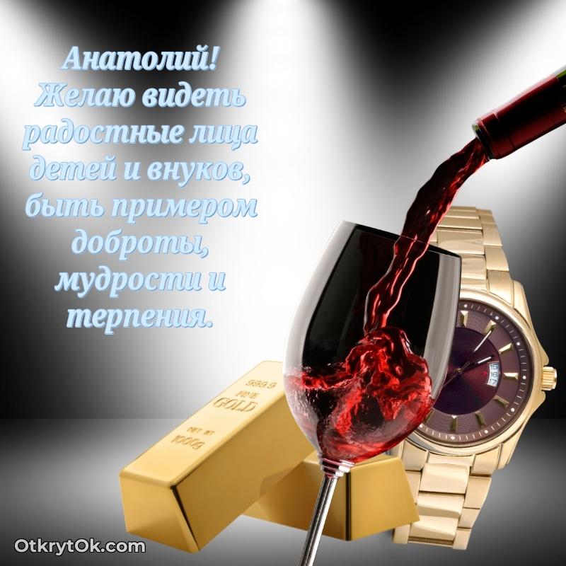 Открытка с пожеланиями и рисунком