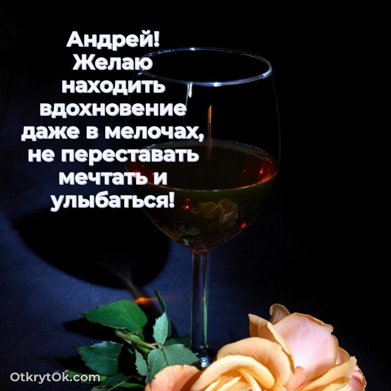 Поздравительная картинка поздравляемому на 66 лет