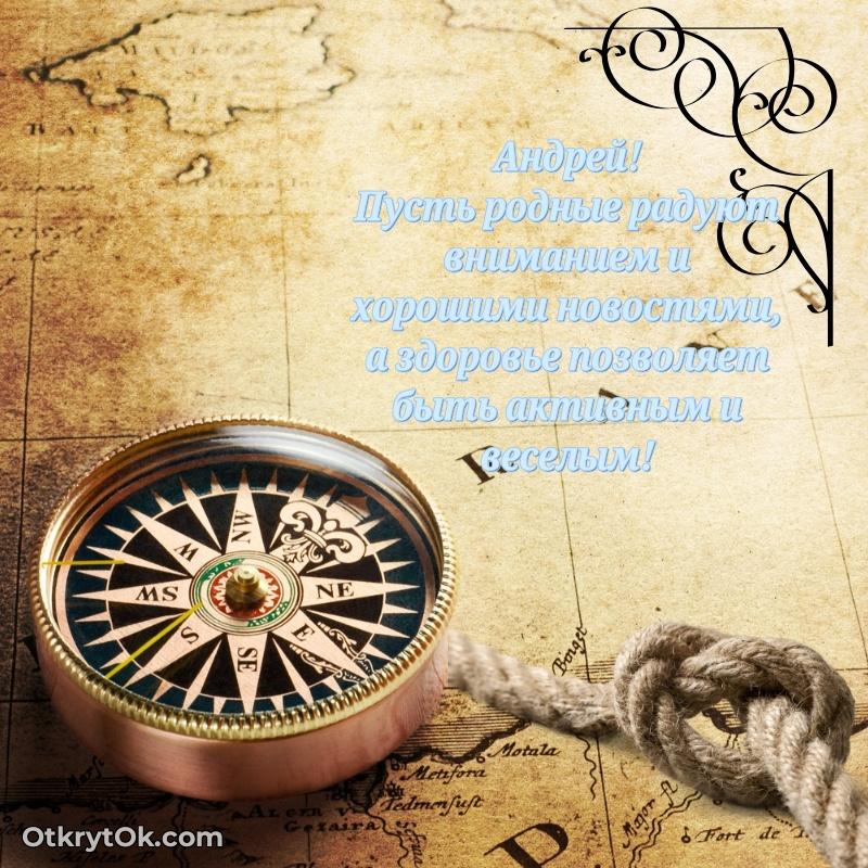 Открытка с пожеланиями и рисунком