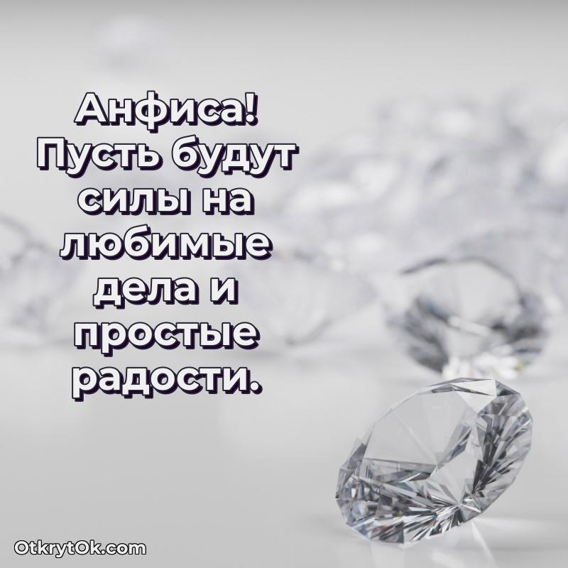 Поздравительная картинка человеку на 79 лет
