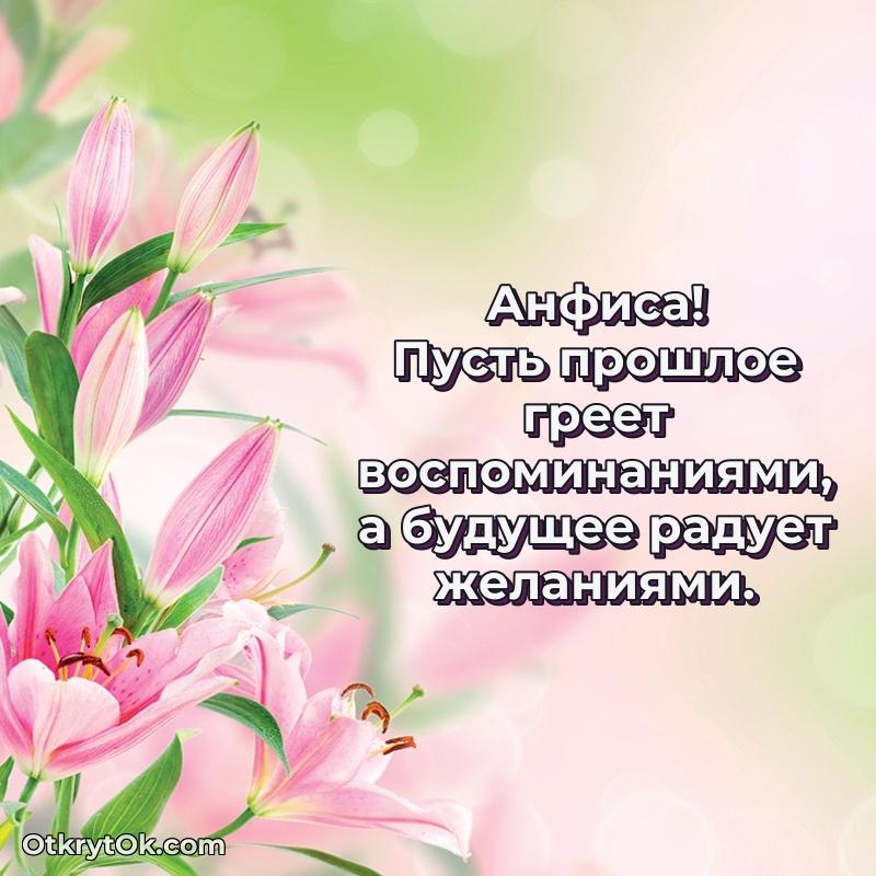 Поздравление с днем рождения женщине