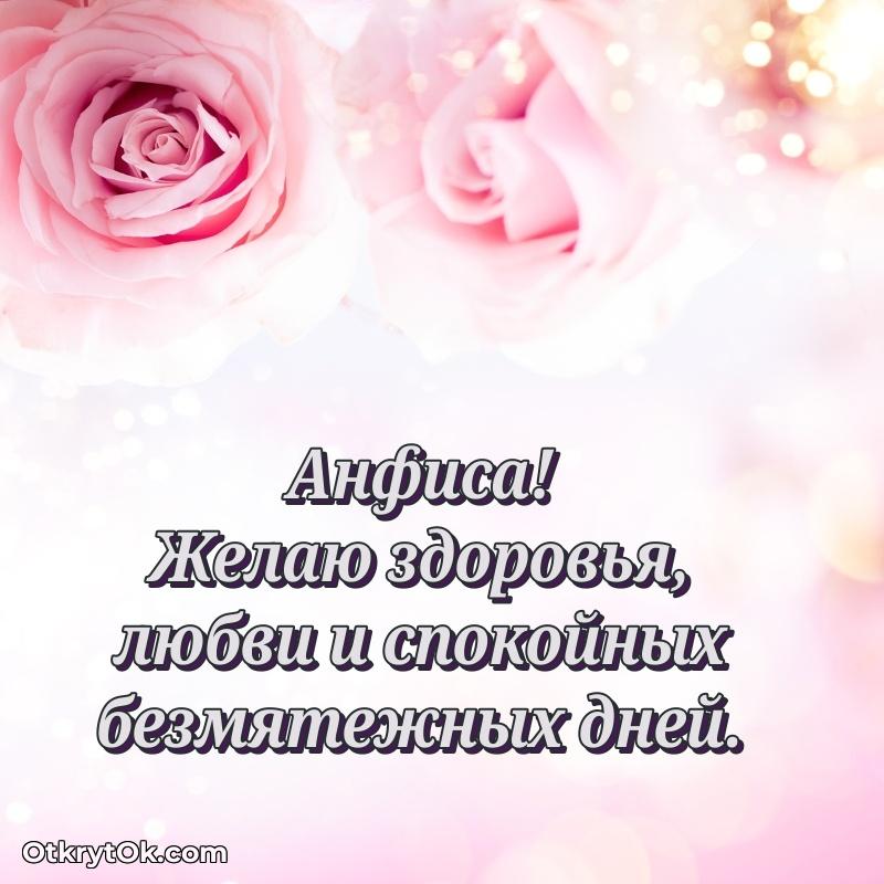 Поздравление с днем рождения женщине в стихах