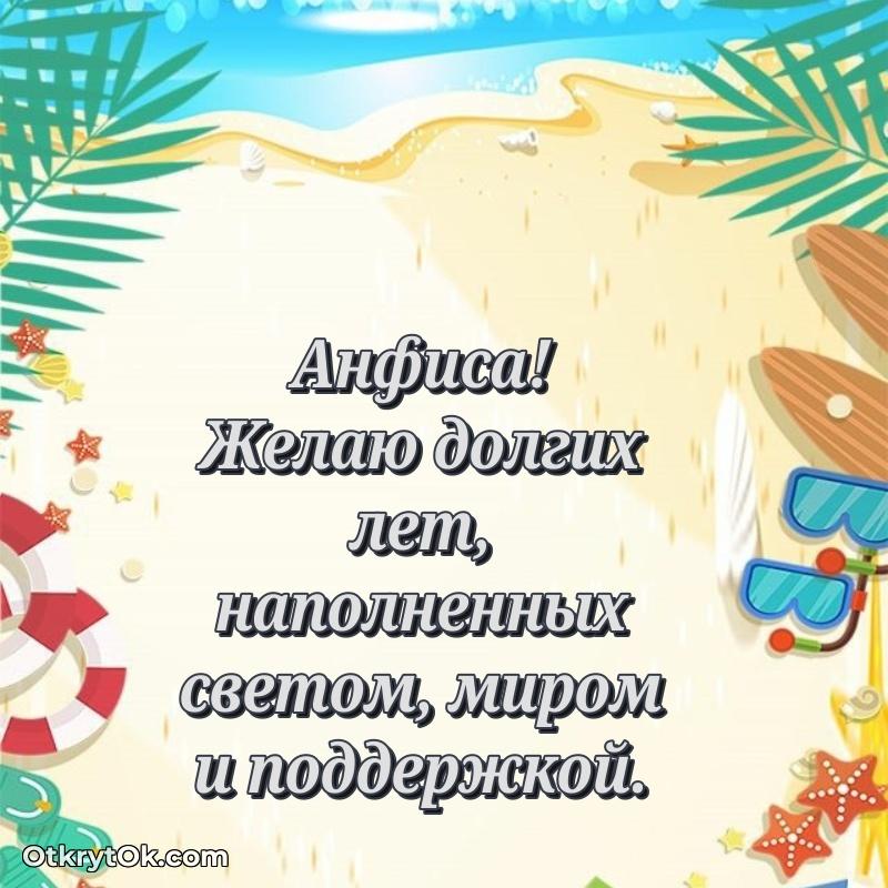 Открытка с пожеланиями и рисунком