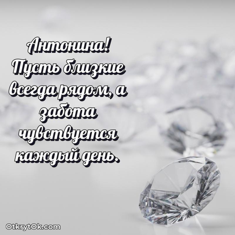 Готовая открытка человеку