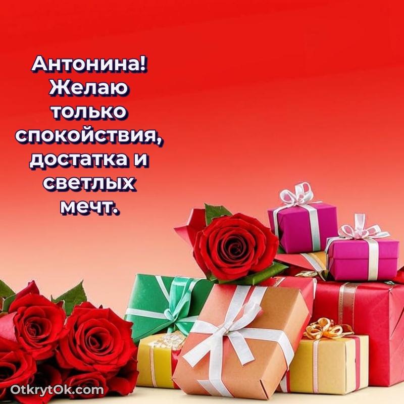 Поздравительная открытка — скачать и отправить