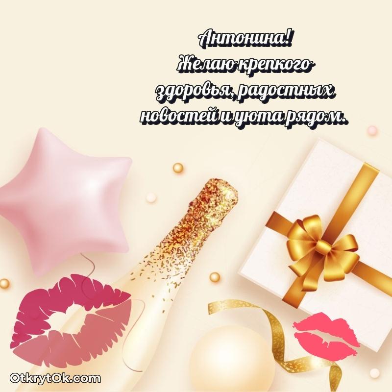 Открытка с пожеланиями и рисунком