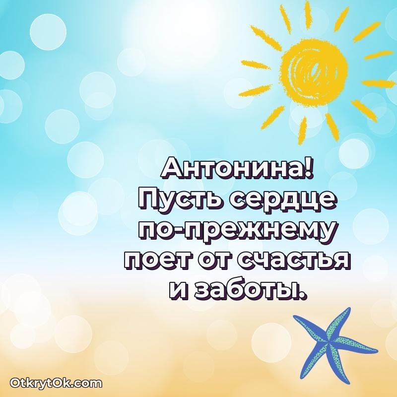 поздравляемому — открытка и пожелание